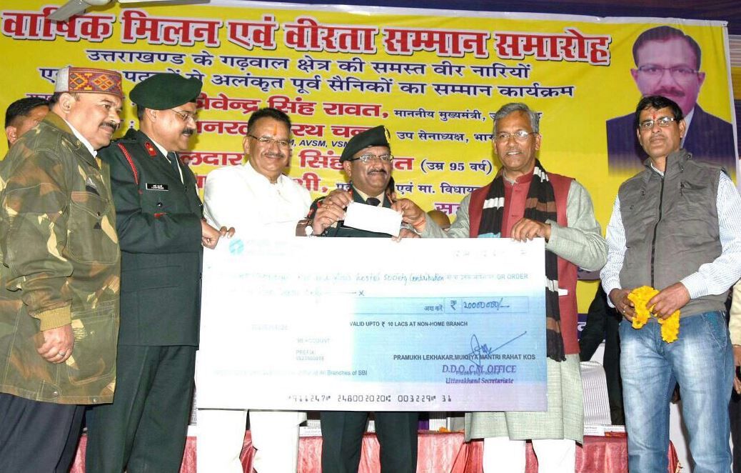 मुख्यमंत्री त्रिवेन्द्र सिंह रावत ने गढ़वाल के युद्ध पदकों से अलंकृत पूर्व सैनिकों एवं वीर नारियों के सम्मान समारोह में प्रतिभाग किया