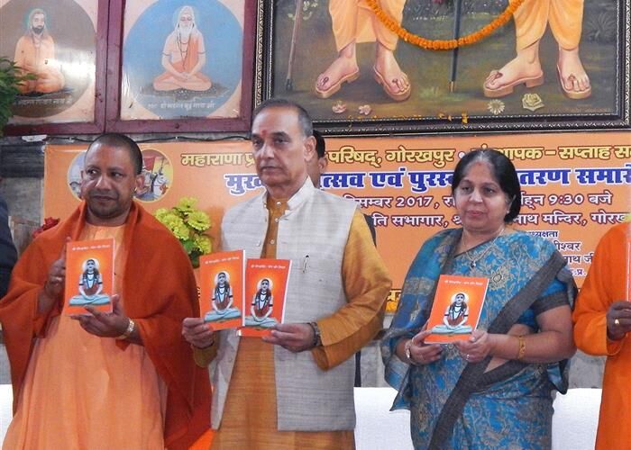 शिक्षक-अभिभावक के कुशलयोजक बनने पर ही छात्र-छात्राएं राष्ट्रीय एवं अन्तर्राष्ट्रीय स्तर पर बेहतर प्रदर्शन कर सकेंगे : योगी आदित्यनाथ