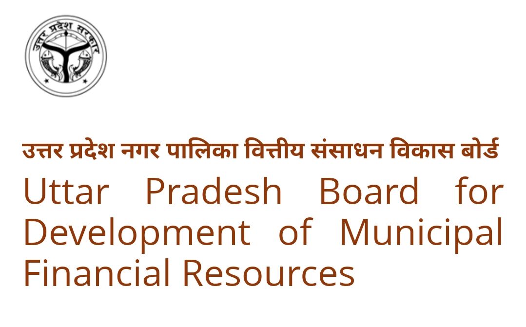 उत्तर प्रदेश नगर पालिका वित्तीय संसाधन विकास बोर्ड में रिक्त सदस्य पदों के लिए आवेदन आमंत्रित उत्तर प्रदेश नगर पालिका वित्तीय संसाधन विकास बोर्ड में रिक्त सदस्य पदों के लिए आवेदन आमंत्रित