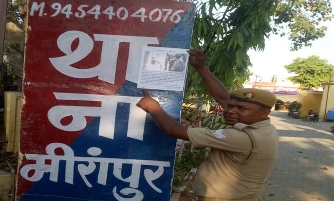 पुलिस कस्टडी से फरार कुख्यात रोहित सांडू के पोस्टर चस्पा