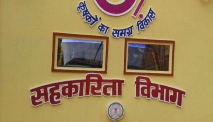 अल्पकालीन ऋण वितरण में 7.81 लाख किसान लाभान्वित