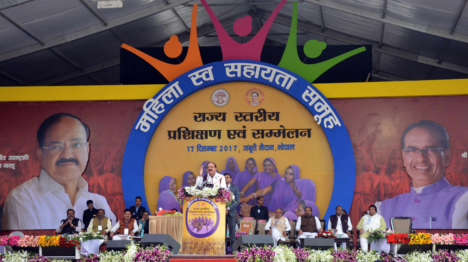 महिलाओं के विकास के लिए सरकार और समाज का साझा प्रयास जरूरी: उप राष्ट्रपति एम. वेंकैया नायडू