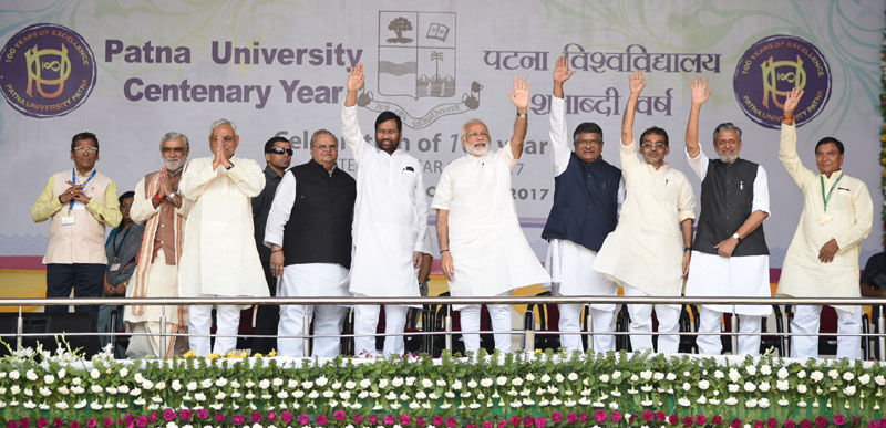 पटना विश्‍वविद्यालय ने ऐसे छात्रों को तैयार किया जिन्‍होंने देश में काफी योगदान दिया है :  नरेन्‍द्र मोदी