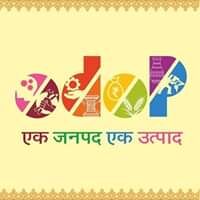 एक जनपद-एक उत्पाद योजना से परम्परागत उद्योग को मिल रहा है, बढ़ावा, उद्यमी हो रहे है,आत्मनिर्भर एक जनपद-एक उत्पाद योजना से परम्परागत उद्योग को मिल रहा है, बढ़ावा, उद्यमी हो रहे है,आत्मनिर्भर