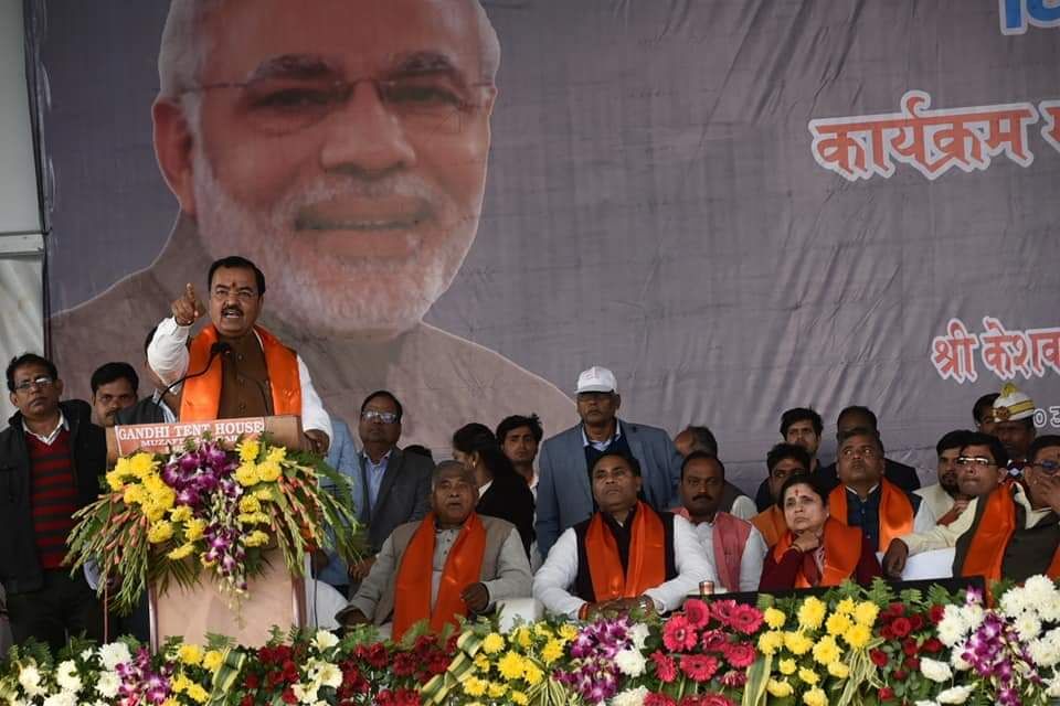 गंगा किसी जाति, धर्म और मजहब की नहीं है, गंगा सबकी है : केशव प्रसाद मौर्य