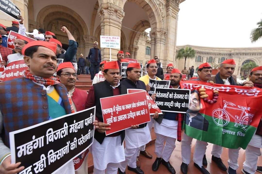 अखिलेश यादव ने शांतिपूर्ण एवं अहिंसात्मक धरना के लिए पार्टी नेताओं, कार्यकर्ताओं को बधाई दी