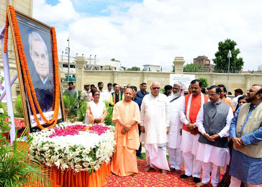 उत्तर प्रदेश में अटल बिहारी वाजपेयी के नाम पर बनेंगे आवासीय विद्यालयः सीएम योगी उत्तर प्रदेश में अटल बिहारी वाजपेयी के नाम पर बनेंगे आवासीय विद्यालयः सीएम योगी