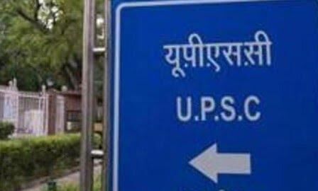 सिविल सर्विस (मेन्स) एग्जामिनेशन, 2019 - रिजल्ट घोषित सिविल सर्विस (मेन्स) एग्जामिनेशन, 2019 - रिजल्ट घोषित