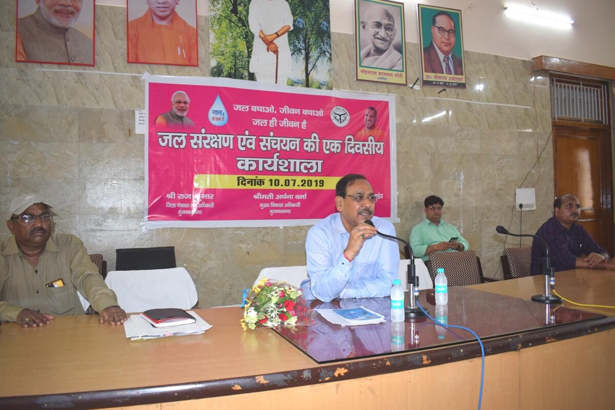 जल संरक्षण एव वर्षा जल संचयन के प्रति गम्भीर होना होगा : जिलाधिकारी अजय शंकर पाण्डेय