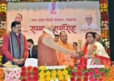 साहित्य के माध्यम से ही हम किसी समाज, राष्ट्र व संस्कृति को सम्बल प्रदान कर सकते हैं : योगी
