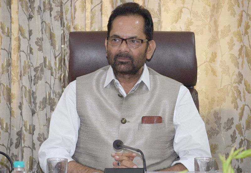 भारतीय हज समिति ने हज नीति 2018-22 पर रिपोर्ट मुख्तार अब्बास नकवी को प्रस्तुत की भारतीय हज समिति ने हज नीति 2018-22 पर रिपोर्ट मुख्तार अब्बास नकवी को प्रस्तुत की