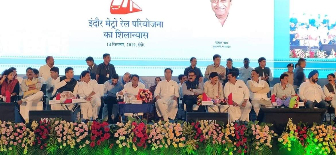 मुख्यमंत्री  कमलनाथ ने किया इन्दौर में 7500 करोड़ की मेट्रो रेल परियोजना का शिलान्यास