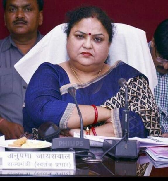 अनुपमा जायसवाल ने कर्मचारियों के प्रमोशन में हुई अनियमितता के दिये जांच के आदेश अनुपमा जायसवाल ने कर्मचारियों के प्रमोशन में हुई अनियमितता के दिये जांच के आदेश