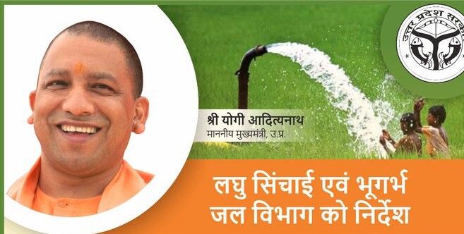 ग्राउण्ड वाटर चार्जिंग चेकडैमों के निर्माण हेतु 5.70 करोड़ रूपये की धनराशि स्वीकृत