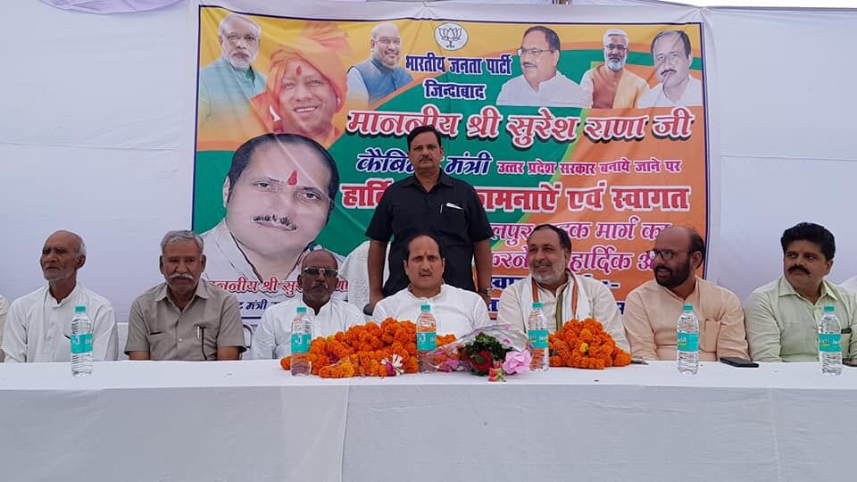 गन्ना विकास मंत्री सुरेश राणा ने दिल्ली यमुनोत्री मार्ग को जोड़ने वाली सड़क का शिलान्यास किया गन्ना विकास मंत्री सुरेश राणा ने दिल्ली यमुनोत्री मार्ग को जोड़ने वाली सड़क का शिलान्यास किया