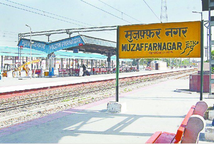 मुजफ्फरनगर के प्राइमरी स्कूलों के लिए 29.76 लाख रुपये और राजकीय इण्टर कालेज के लिए 345 लाख रुपये मंजूर