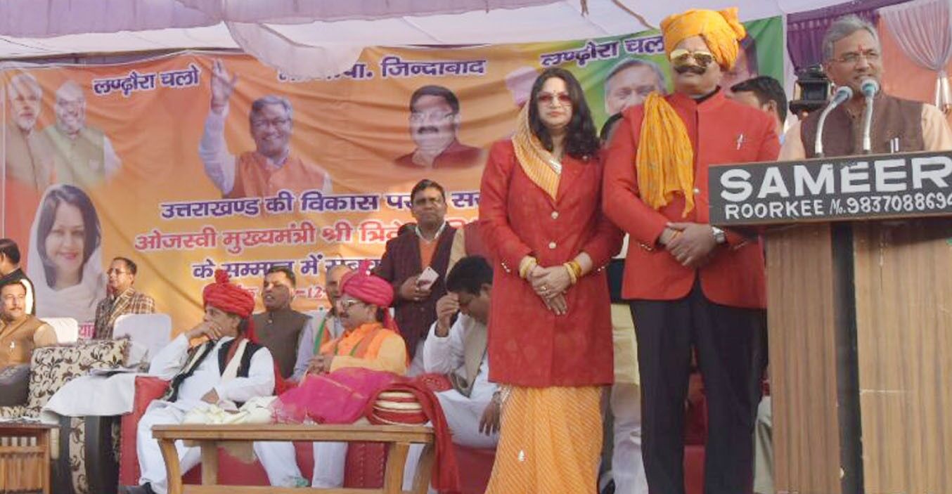 उत्तराखण्ड सरकार राज्य के विकास एवं भ्रष्टाचार मुक्त शासन के लिए प्रतिबद्ध है : मुख्यमंत्री त्रिवेंद्र सिंह रावत