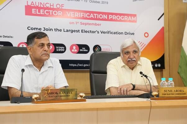 इलेक्‍टर वेरिफिकेशन प्रोग्राम का मेगा मिलियन लॉन्‍च