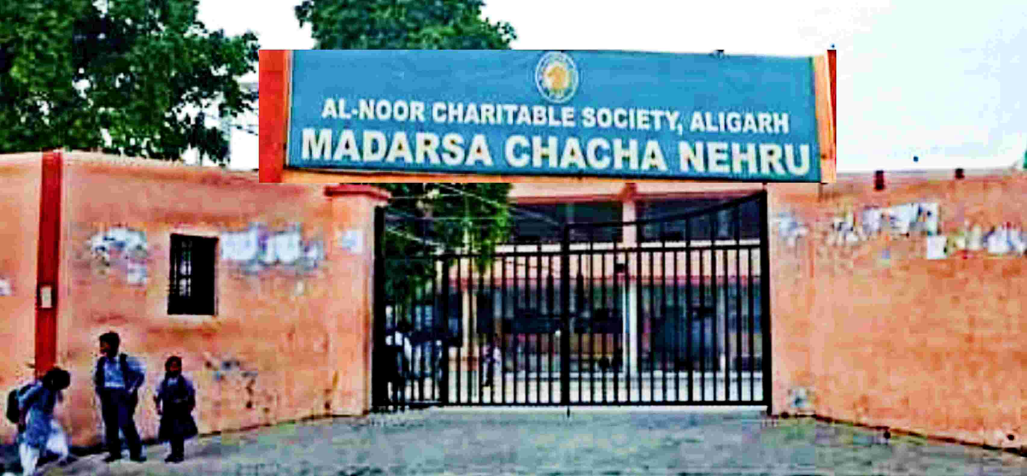 मदरसे के अहाते में तामीर होंगे मंदिर और मस्जिद