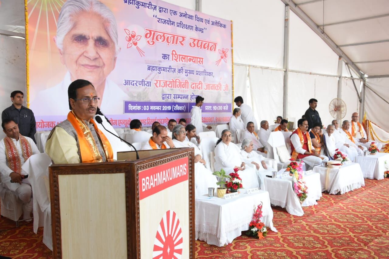 ध्यान, अध्यात्म और राजयोग के माध्यम से लोगों को तनाव से मुक्त रखा जा सकता है