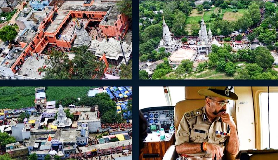 एडीजी मेरठ जोन ने मंदिरों और काँवड़ मार्ग का हेलीकॉप्टर से सर्वेक्षण कर सुरक्षा का जायजा लिया