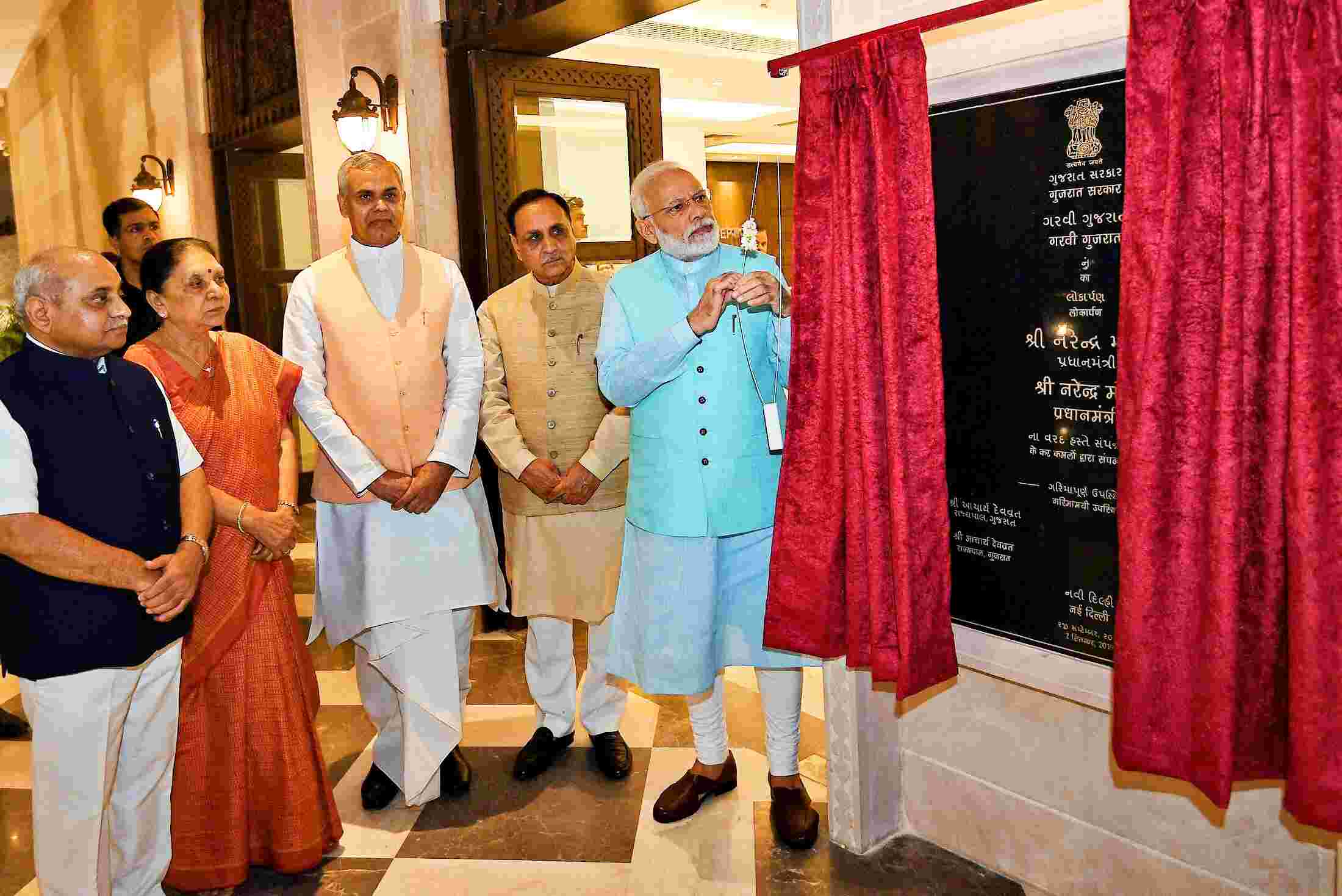 प्रधानमंत्री ने गार्वी गुजरात भवन का उद्घाटन किया प्रधानमंत्री ने गार्वी गुजरात भवन का उद्घाटन किया