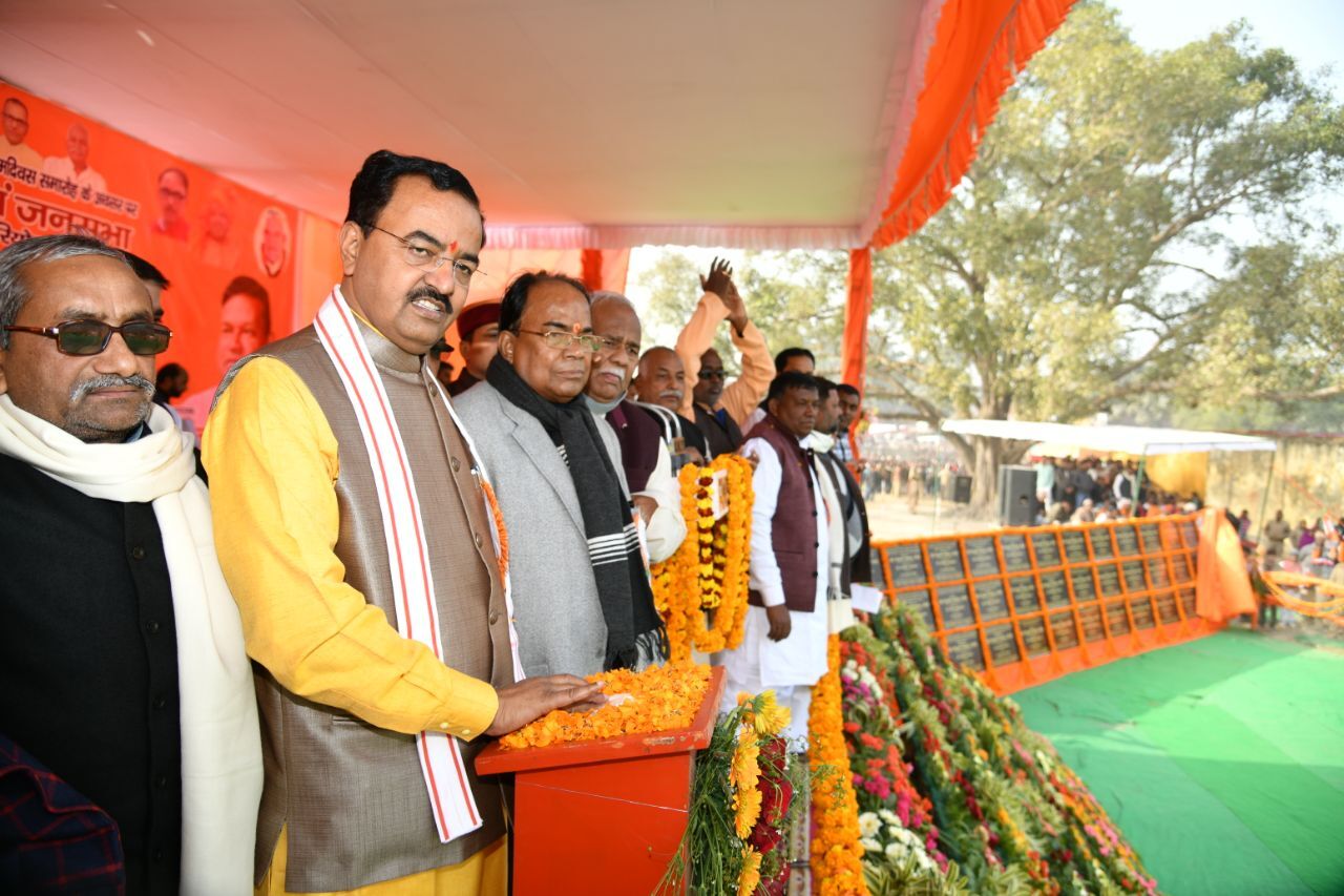 केशव प्रसाद मौर्य ने देवरिया में किया 77 करोड़ की परियोजनाओं का लोकार्पण एवं शिलान्यास