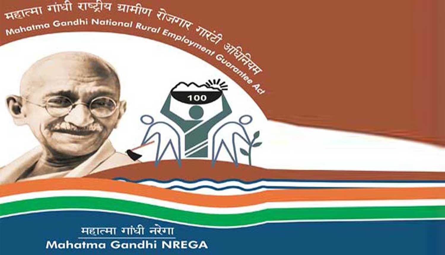 मनरेगा के तहत वर्षा जल संचयन के लिए लगभग 15000 तालाबों का निर्माण होगा