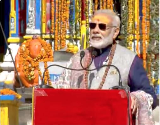 केदारनाथ में शंकराचार्य का भव्य-दिव्य समाधि स्थल बनेगा: पीएम मोदी