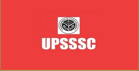 सपा हकूमत में यूपीएसएसएससी की रुकी भर्तियों का रास्ता साफ