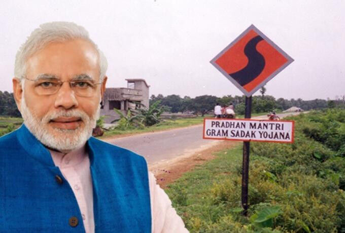 प्रधानमंत्री ग्राम सड़क योजनान्तर्गत नई तकनीक से बन रही हैं सड़के प्रधानमंत्री ग्राम सड़क योजनान्तर्गत नई तकनीक से बन रही हैं सड़के