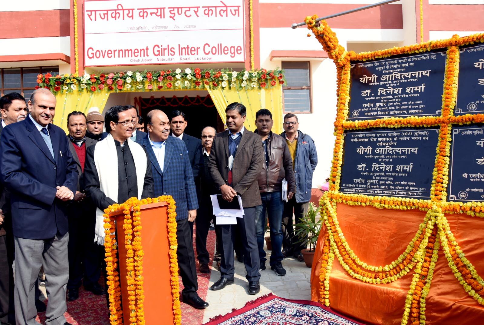 उप मुख्यमंत्री डा0 दिनेश शर्मा ने राजकीय बालिका इण्टर कालेज (छोटी जुबिली) के नवीन भवन का लोकार्पण किया