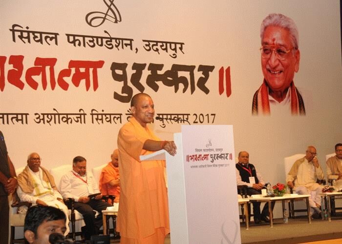 वेदों में सम्पूर्ण भारत की आत्मा निवास करती है : योगी आदित्यनाथ