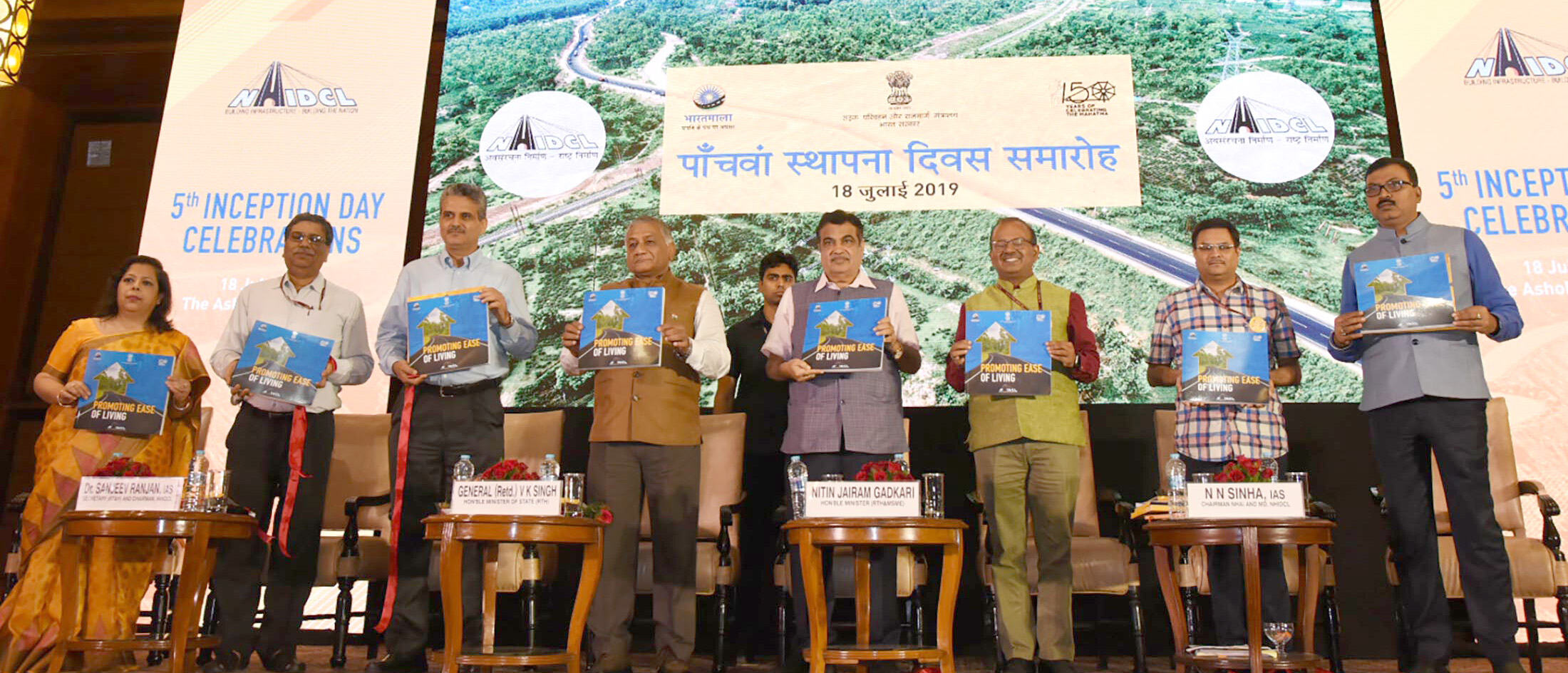 देश भर के समस्त टोल प्लाजा पर फास्ट टैग को बढ़ावा देश भर के समस्त टोल प्लाजा पर फास्ट टैग को बढ़ावा