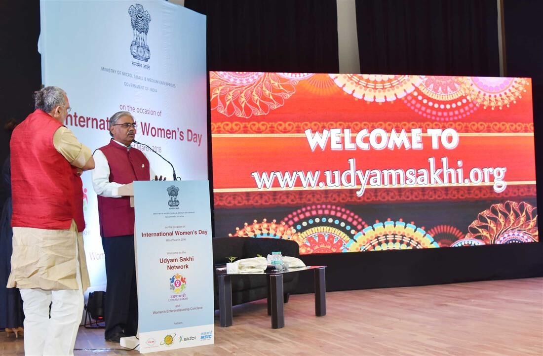महिला उद्यमियों के लिए उद्यम सखी पोर्टल का शुभारंभ