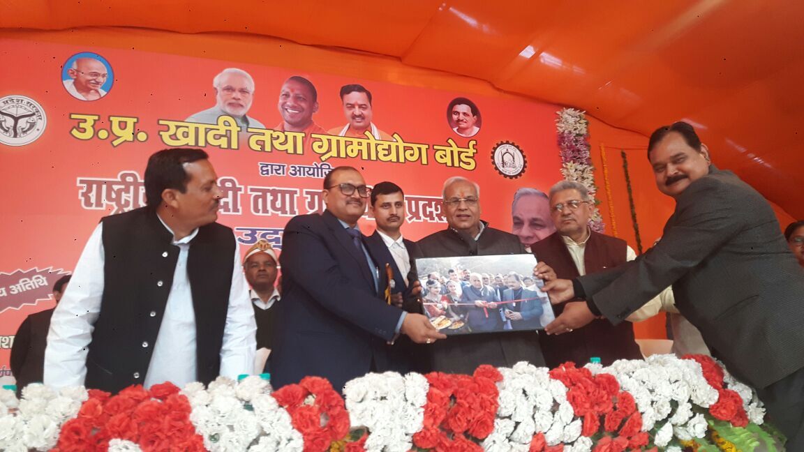 खादी एंव ग्रामोद्योग कैबिनेट मंत्री सत्यदेव पचौरी ने  राष्ट्रीय खादी ग्रामोद्योग प्रदर्शनी में राष्ट्रपिता महात्मा गांधी  की मूर्ति पर माल्यार्पण कर प्रदर्शनी का शुभारंभ किया,
