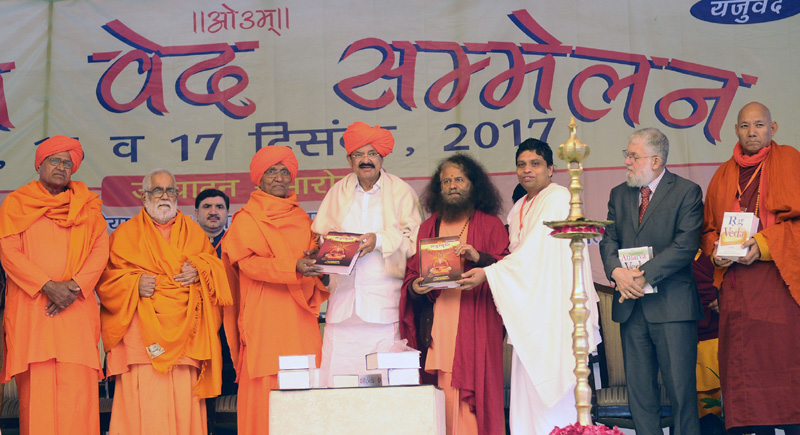 हमारे समय में मानवता के लिए वेदों की व्यापक प्रासंगिकता है : एम. वेंकैया नायडू