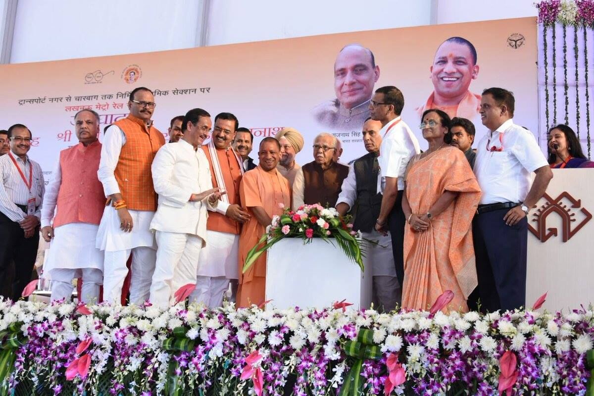लखनऊ मेट्रो का शुभारंभ  राजनाथ और योगी ने दिखायी हरी झंडी