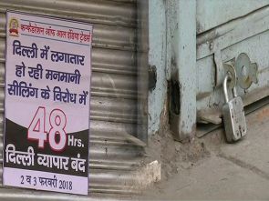 दिल्ली में सीलिंग का हल निकला व्यापारियों को राहत