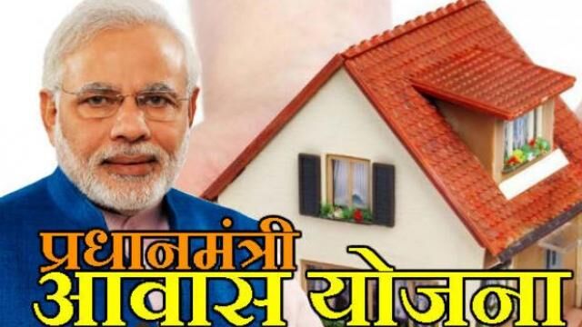 इस वर्ष गरीबों के लिए 1,53,900 आवास बनाये जायेंगे इस वर्ष गरीबों के लिए 1,53,900 आवास बनाये जायेंगे