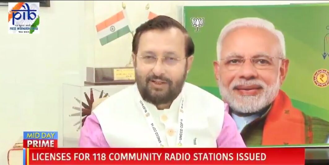 देश में 118 नए कम्युनिटी रेडियो स्टेशन स्थापित किए जायेंगे : प्रकाश जावड़ेकर