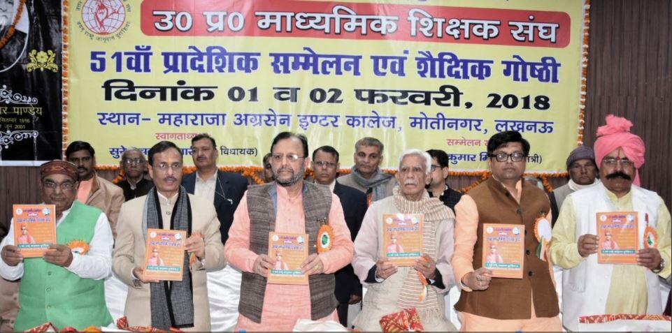 राष्ट्रीय व राज्य पुरस्कार प्राप्त शिक्षक समाज के लिए रोल माॅडल : सुरेश कुमार खन्ना राष्ट्रीय व राज्य पुरस्कार प्राप्त शिक्षक समाज के लिए रोल माॅडल : सुरेश कुमार खन्ना