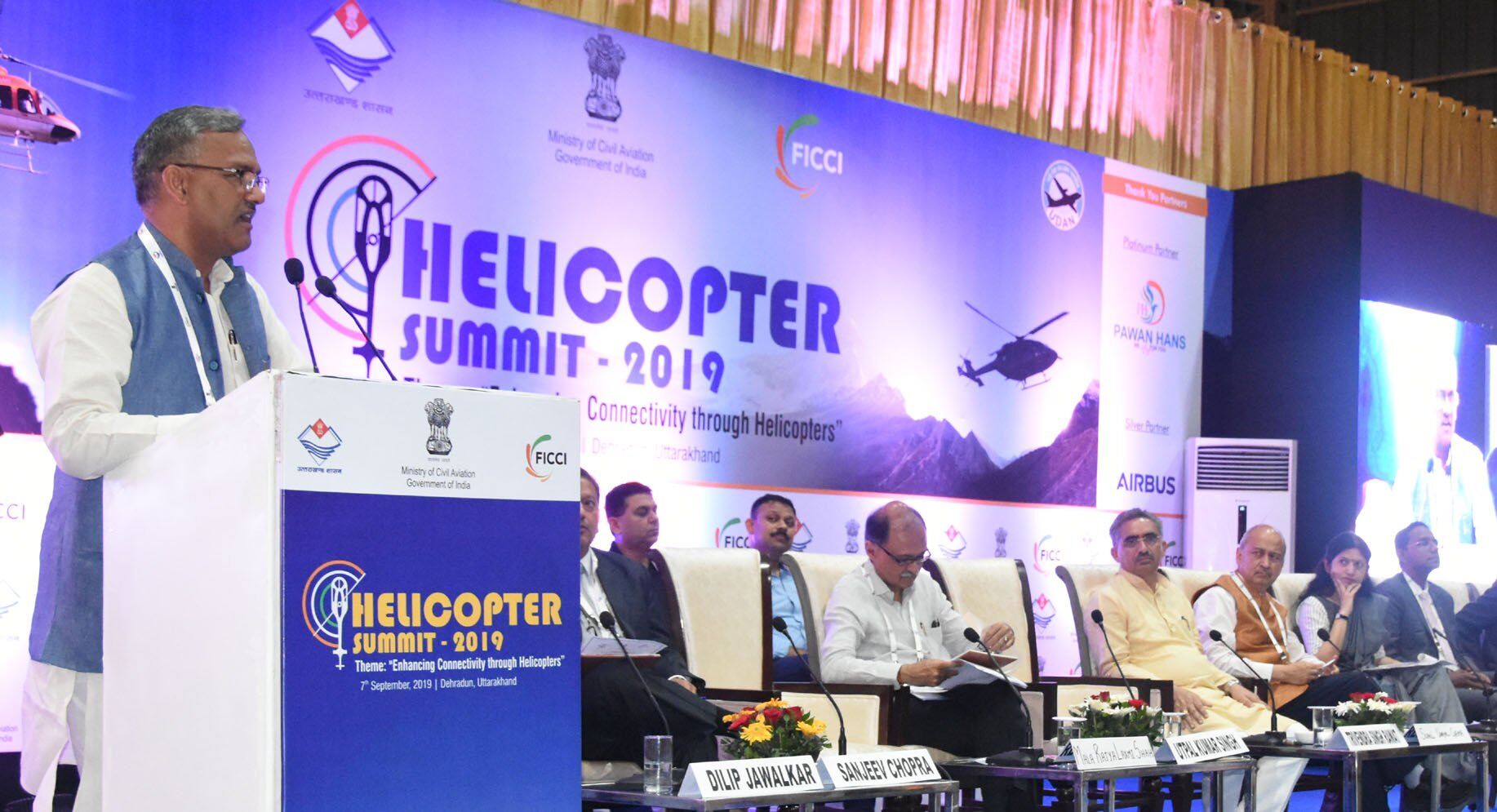 भारत के पहले हेलीकाप्टर सम्मेलन का देहरादून में हुआ आयोजन