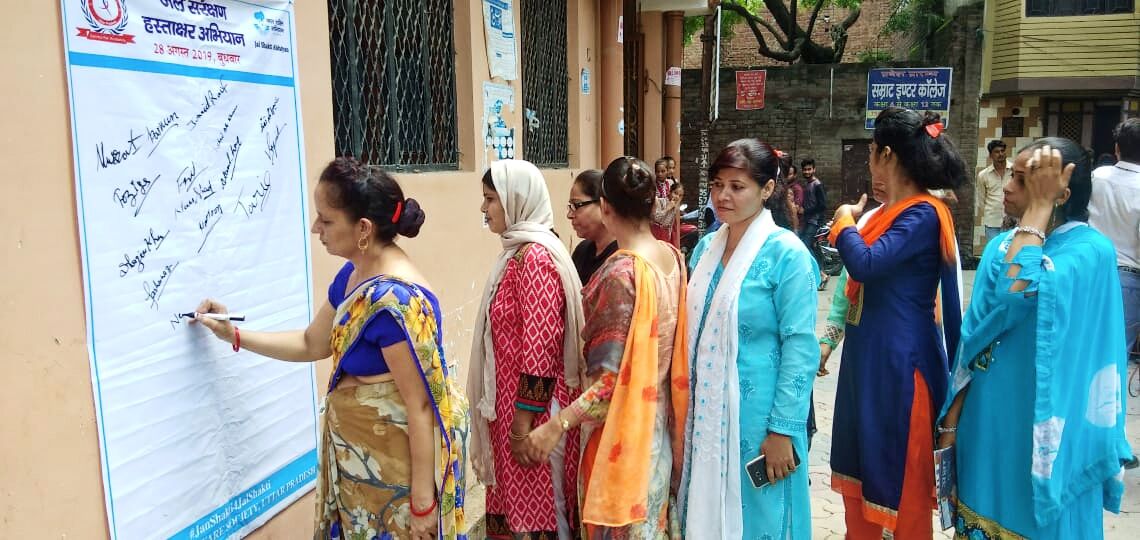 सम्राट इंटर कॉलेज ने जल संरक्षण करने के लिए चलाया नुक्कड़ नाटक व हस्ताक्षर अभियान सम्राट इंटर कॉलेज ने जल संरक्षण करने के लिए चलाया नुक्कड़ नाटक व हस्ताक्षर अभियान