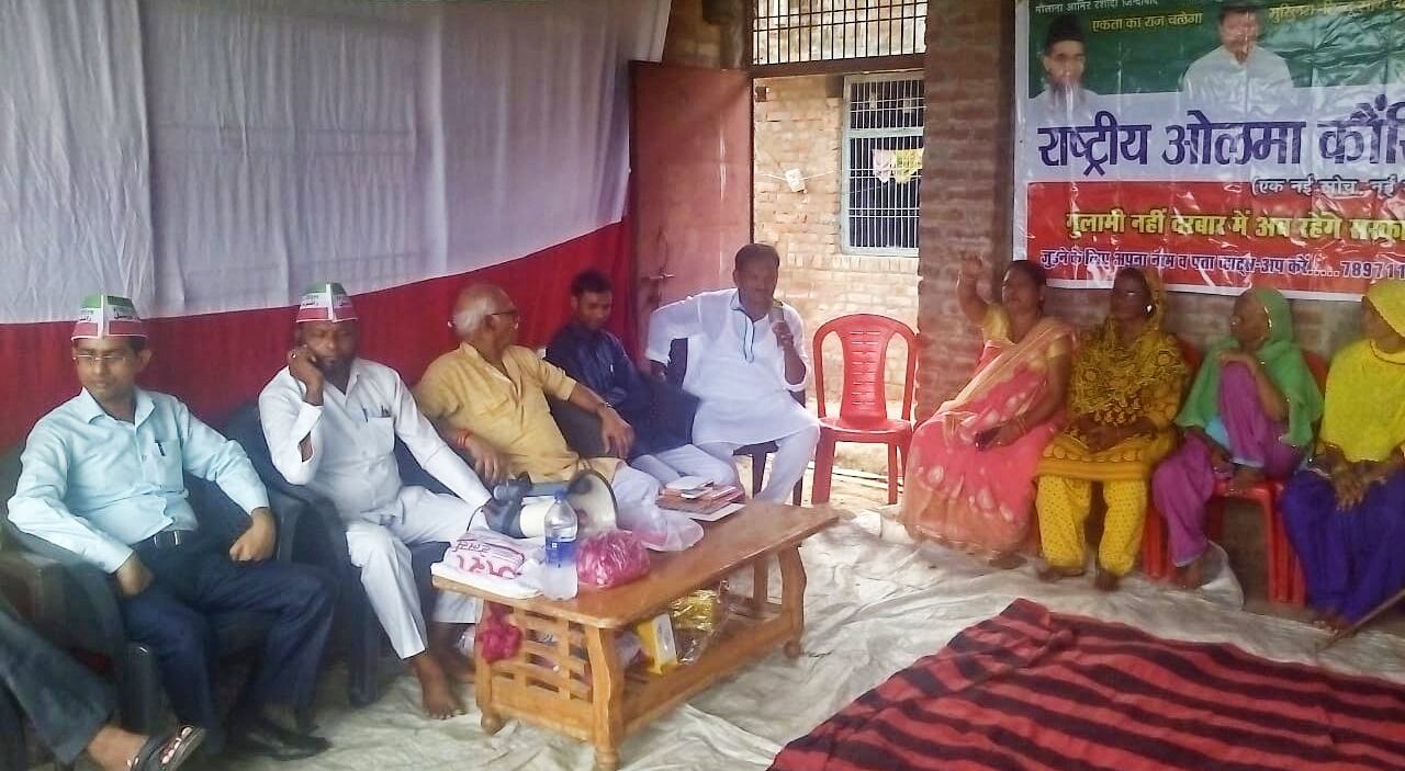 राष्ट्रीय ओलमा कौंसिल न्यायिक फैसलों पर खरी उतरने वाली एक मात्र  पार्टी : मुबारक खान