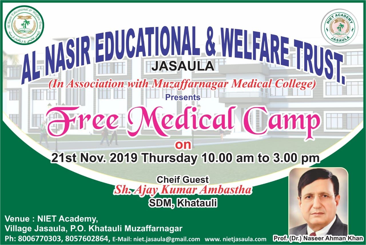 NIET Academy Jasola में एक दिवसीय नि:शुल्क Medical Camp का आयोजन