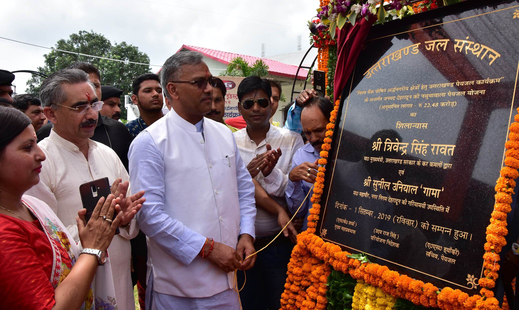 मुख्यमंत्री त्रिवेन्द्र सिंह रावत ने  देहरादून में 22 करोड़ 48 लाख रूपये की पेयजल योजनाओं का शिलान्यास किया