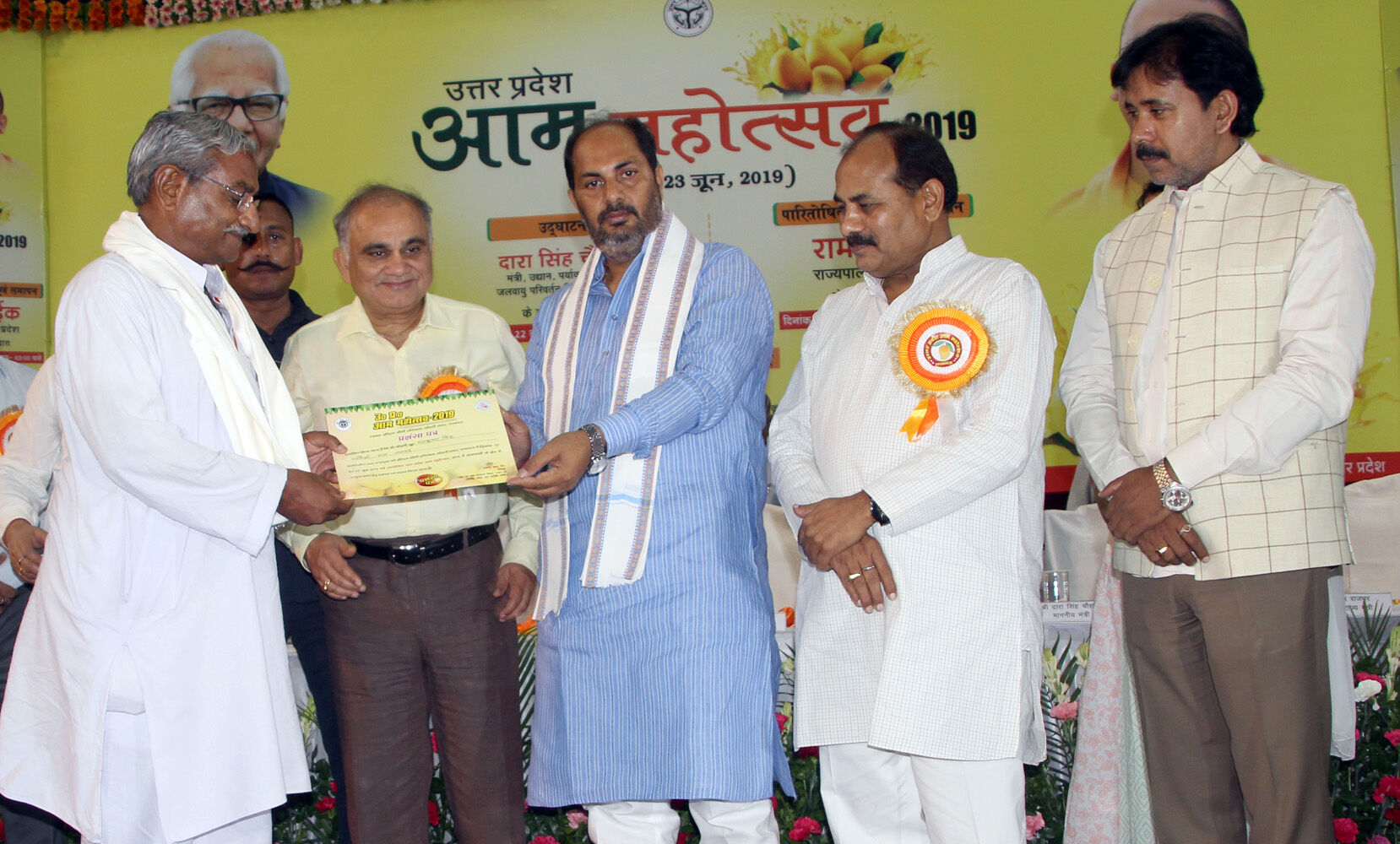 उत्तर प्रदेश में पायी जाती है आम की सबसे अधिक प्रजातियां