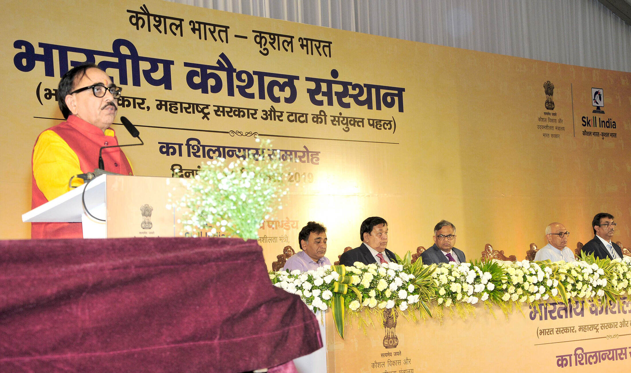 कौशल विकास और उद्यमिता मंत्री महेन्द्र नाथ पांडेय ने    मुंबई में भारतीय कौशल संस्थान का शिलान्यास किया
