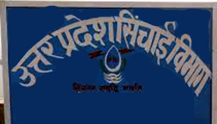सिंचाई विभाग में विद्युत भुगतान हेतु 630.4732 करोड़ रूपये स्वीकृत सिंचाई विभाग में विद्युत भुगतान हेतु 630.4732 करोड़ रूपये स्वीकृत